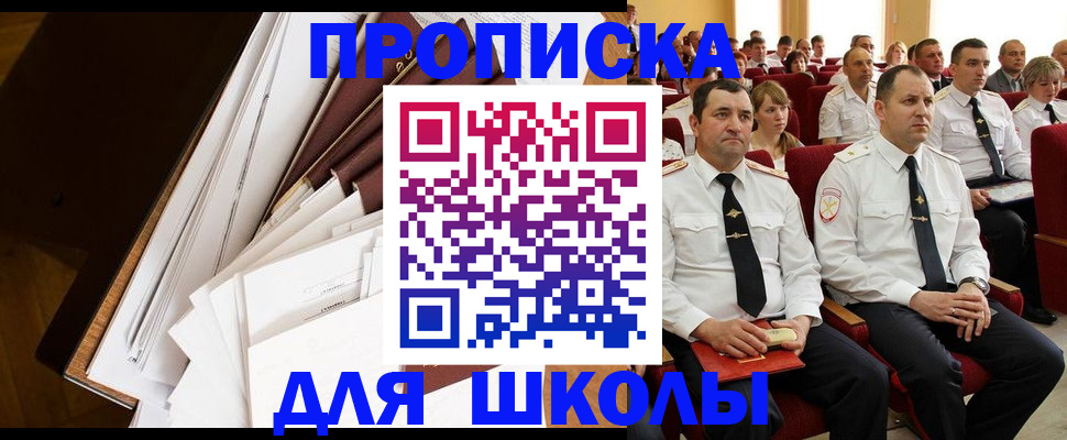 регистрация для дет. сада в Осташкове
