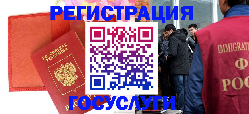 регистрация для школы в Осташкове